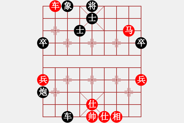 象棋棋譜圖片：七武器開局(玉泉)-和-殘局庫名手(玉泉)仙人指路轉(zhuǎn)左中炮對卒底炮飛左象 - 步數(shù)：90 