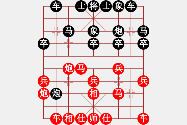 象棋棋譜圖片：第三輪三臺2臺青海柏春林先勝寧夏蔣萬軍 - 步數(shù)：20 