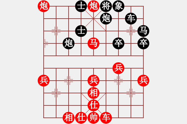 象棋棋譜圖片：第三輪三臺2臺青海柏春林先勝寧夏蔣萬軍 - 步數(shù)：50 