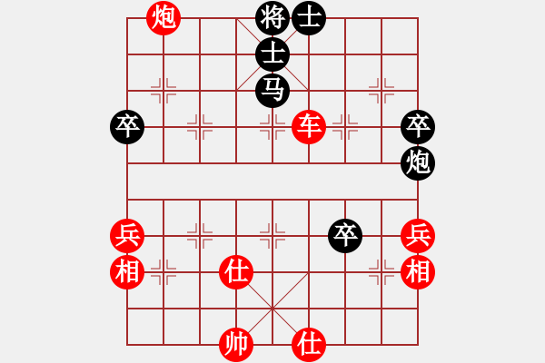 象棋棋譜圖片：高軟暴力攻殺 殺型積累?。。?！ - 步數(shù)：71 