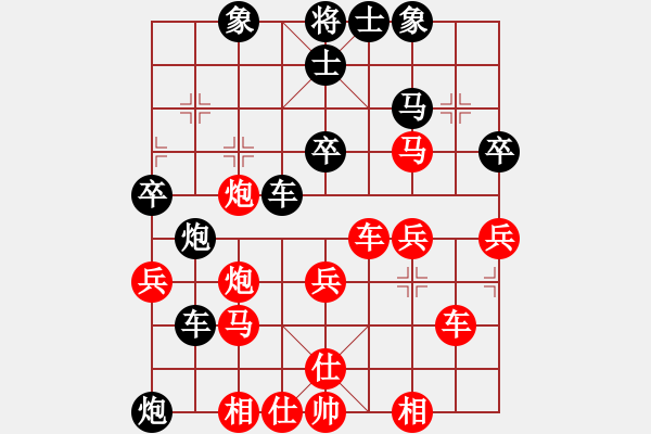 象棋棋譜圖片：橫才俊儒[紅] -VS- 只求一敗[黑] - 步數：40 