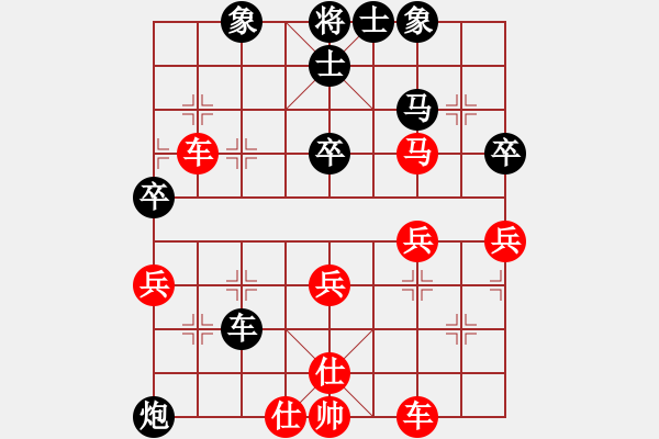 象棋棋譜圖片：橫才俊儒[紅] -VS- 只求一敗[黑] - 步數：60 