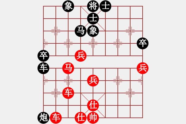 象棋棋譜圖片：橫才俊儒[紅] -VS- 只求一敗[黑] - 步數：80 