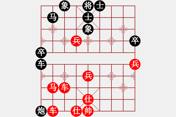 象棋棋譜圖片：橫才俊儒[紅] -VS- 只求一敗[黑] - 步數：83 