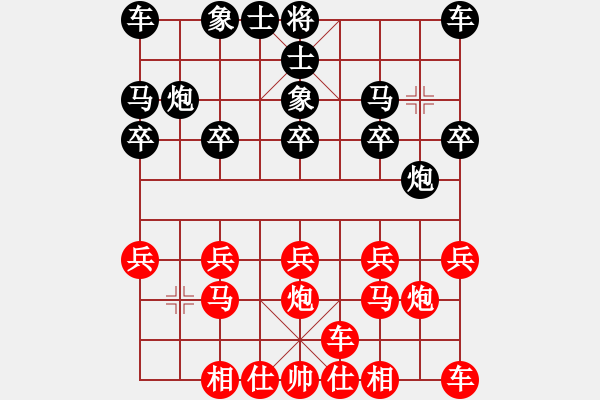 象棋棋譜圖片：橫才俊儒[紅] -VS- 文章mg[黑] - 步數(shù)：10 