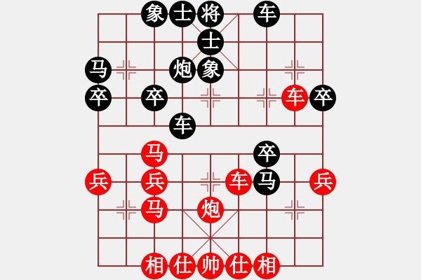 象棋棋譜圖片：橫才俊儒[紅] -VS- 文章mg[黑] - 步數(shù)：30 