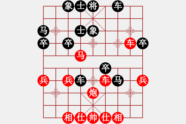 象棋棋譜圖片：橫才俊儒[紅] -VS- 文章mg[黑] - 步數(shù)：37 