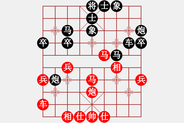 象棋棋譜圖片：李一凡 先負 王禹博 - 步數(shù)：40 