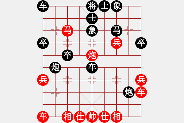 象棋棋譜圖片：張博倫VS百花-浪子小飛(2016-5-30) - 步數(shù)：30 