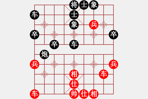 象棋棋譜圖片：張博倫VS百花-浪子小飛(2016-5-30) - 步數(shù)：40 