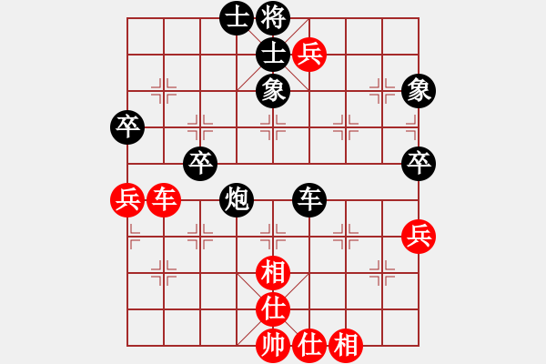 象棋棋譜圖片：張博倫VS百花-浪子小飛(2016-5-30) - 步數(shù)：58 