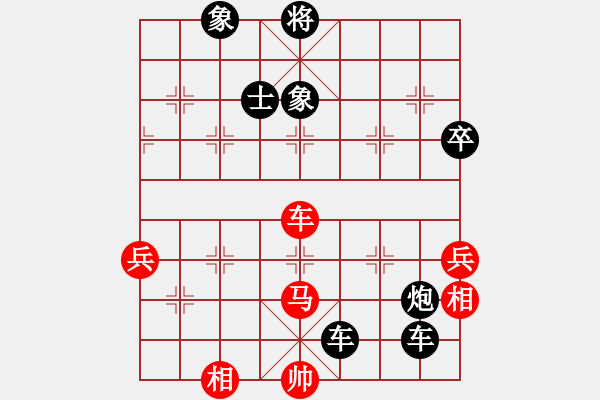 象棋棋譜圖片：2024.1.2.5縱橫四海先負(fù)五六炮進(jìn)七兵對(duì)反宮馬 - 步數(shù)：100 