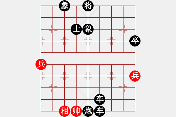 象棋棋譜圖片：2024.1.2.5縱橫四海先負(fù)五六炮進(jìn)七兵對(duì)反宮馬 - 步數(shù)：110 