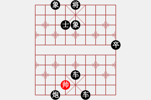 象棋棋譜圖片：2024.1.2.5縱橫四海先負(fù)五六炮進(jìn)七兵對(duì)反宮馬 - 步數(shù)：124 