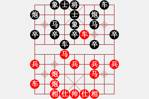 象棋棋譜圖片：2024.1.2.5縱橫四海先負(fù)五六炮進(jìn)七兵對(duì)反宮馬 - 步數(shù)：30 