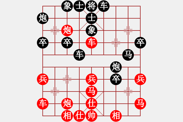 象棋棋譜圖片：2024.1.2.5縱橫四海先負(fù)五六炮進(jìn)七兵對(duì)反宮馬 - 步數(shù)：40 