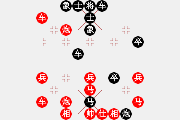 象棋棋譜圖片：2024.1.2.5縱橫四海先負(fù)五六炮進(jìn)七兵對(duì)反宮馬 - 步數(shù)：50 