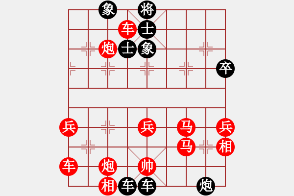 象棋棋譜圖片：2024.1.2.5縱橫四海先負(fù)五六炮進(jìn)七兵對(duì)反宮馬 - 步數(shù)：60 