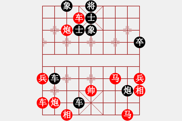 象棋棋譜圖片：2024.1.2.5縱橫四海先負(fù)五六炮進(jìn)七兵對(duì)反宮馬 - 步數(shù)：70 