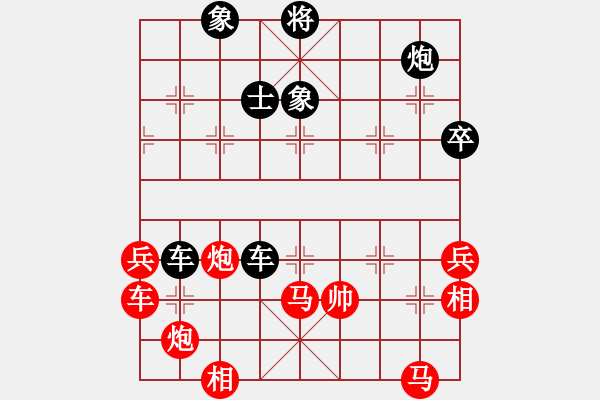 象棋棋譜圖片：2024.1.2.5縱橫四海先負(fù)五六炮進(jìn)七兵對(duì)反宮馬 - 步數(shù)：80 