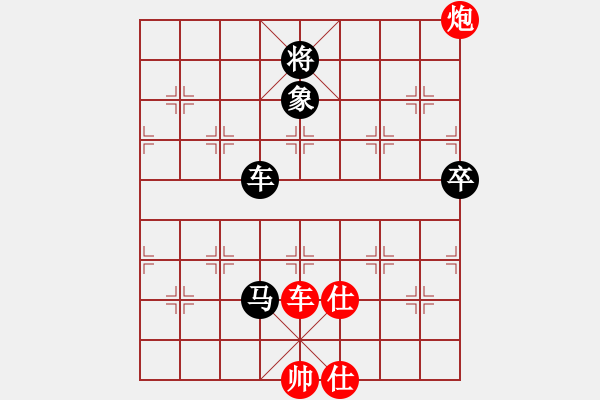 象棋棋譜圖片：甲乙丙丁[1197257471] -VS- blossom[493459198] - 步數(shù)：120 