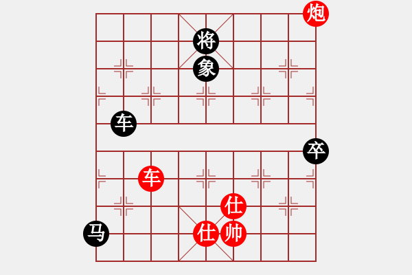 象棋棋譜圖片：甲乙丙丁[1197257471] -VS- blossom[493459198] - 步數(shù)：130 