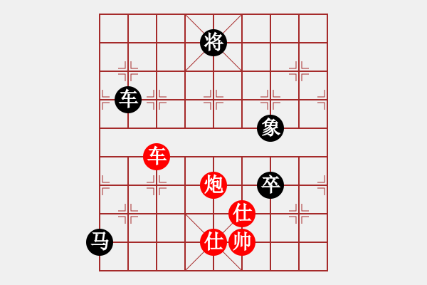 象棋棋譜圖片：甲乙丙丁[1197257471] -VS- blossom[493459198] - 步數(shù)：140 