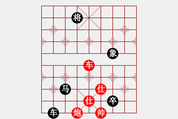 象棋棋譜圖片：甲乙丙丁[1197257471] -VS- blossom[493459198] - 步數(shù)：150 