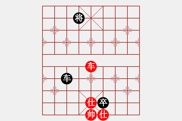 象棋棋譜圖片：甲乙丙丁[1197257471] -VS- blossom[493459198] - 步數(shù)：170 