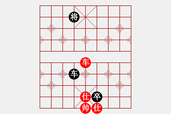 象棋棋譜圖片：甲乙丙丁[1197257471] -VS- blossom[493459198] - 步數(shù)：173 