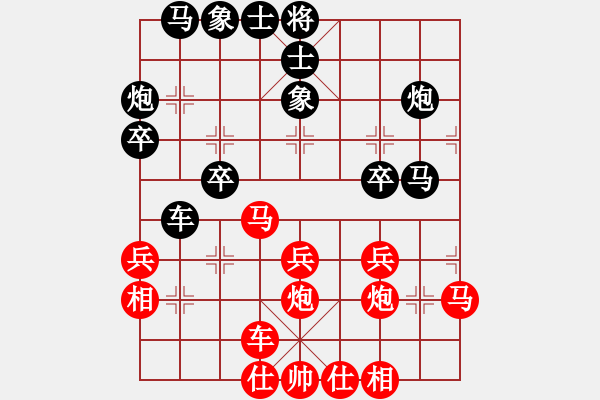 象棋棋譜圖片：牛哥哥(4段)-負(fù)-丫丫(6段) - 步數(shù)：30 