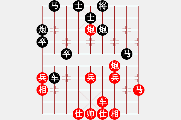 象棋棋譜圖片：牛哥哥(4段)-負(fù)-丫丫(6段) - 步數(shù)：40 