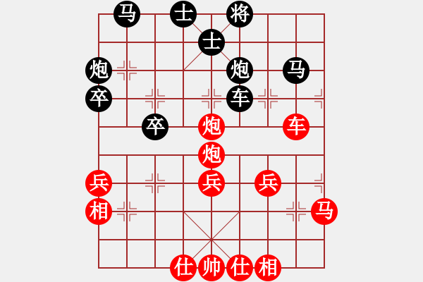 象棋棋譜圖片：牛哥哥(4段)-負(fù)-丫丫(6段) - 步數(shù)：50 