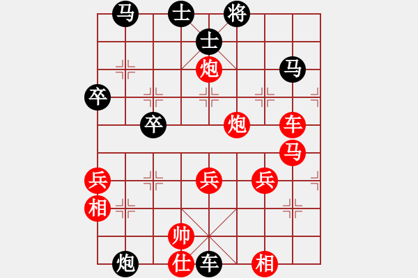 象棋棋譜圖片：牛哥哥(4段)-負(fù)-丫丫(6段) - 步數(shù)：60 