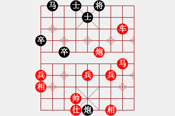 象棋棋譜圖片：牛哥哥(4段)-負(fù)-丫丫(6段) - 步數(shù)：63 