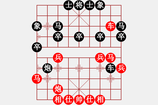 象棋棋譜圖片：陳孝堃 先負(fù) 象棋奇兵 - 步數(shù)：40 