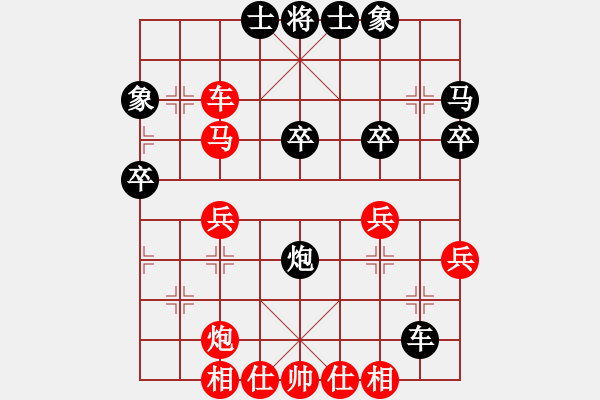 象棋棋譜圖片：陳孝堃 先負(fù) 象棋奇兵 - 步數(shù)：50 