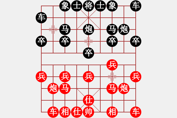 象棋棋谱图片：第6局 黎德志 先和 刘泉 - 步数：10 