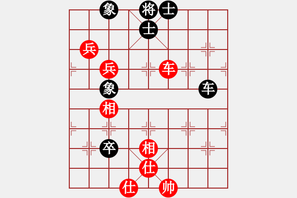 象棋棋谱图片：第6局 黎德志 先和 刘泉 - 步数：120 