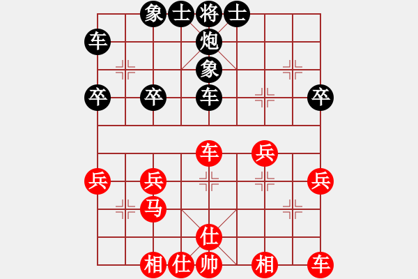 象棋棋谱图片：第6局 黎德志 先和 刘泉 - 步数：30 