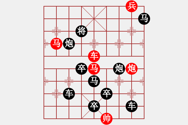 象棋棋譜圖片：《象棋》1989年第08期棋局測驗（紅先勝）張青忠 - 步數(shù)：10 