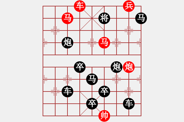 象棋棋譜圖片：《象棋》1989年第08期棋局測驗（紅先勝）張青忠 - 步數(shù)：20 