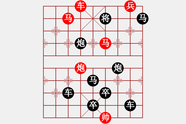 象棋棋譜圖片：《象棋》1989年第08期棋局測驗（紅先勝）張青忠 - 步數(shù)：30 