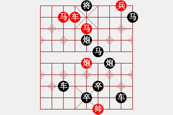 象棋棋譜圖片：《象棋》1989年第08期棋局測驗（紅先勝）張青忠 - 步數(shù)：40 