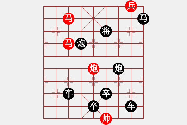 象棋棋譜圖片：《象棋》1989年第08期棋局測驗（紅先勝）張青忠 - 步數(shù)：50 