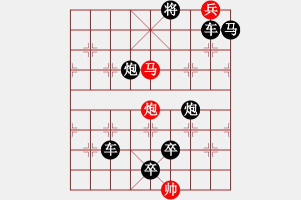 象棋棋譜圖片：《象棋》1989年第08期棋局測驗（紅先勝）張青忠 - 步數(shù)：60 