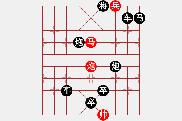 象棋棋譜圖片：《象棋》1989年第08期棋局測驗（紅先勝）張青忠 - 步數(shù)：61 