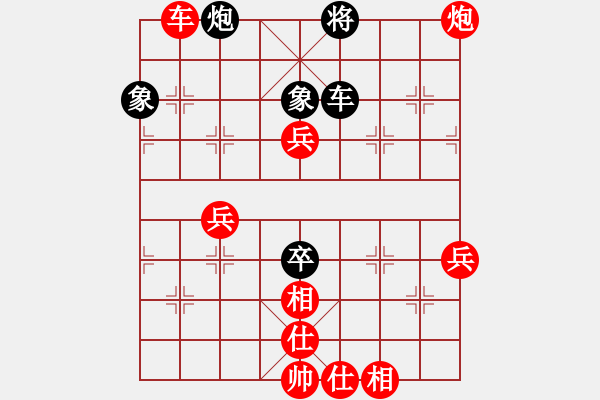 象棋棋譜圖片：五七炮進三兵對屏風馬黑飛左象(一)紅勝 - 步數(shù)：110 