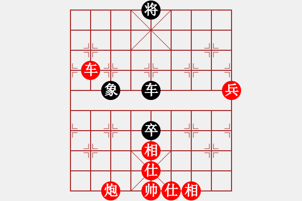 象棋棋譜圖片：五七炮進三兵對屏風馬黑飛左象(一)紅勝 - 步數(shù)：130 