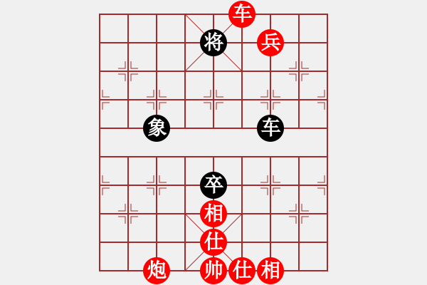 象棋棋譜圖片：五七炮進三兵對屏風馬黑飛左象(一)紅勝 - 步數(shù)：150 